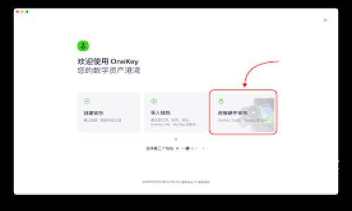 如何解决加密货币地址的问题