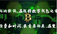 TP钱包的钱变现容易吗？TP钱包，钱变现，容易