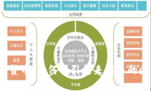 加密货币:为何吸引越来越多的企业?