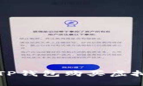 如何在TP钱包购买虚拟币赚钱