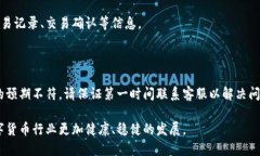 抹茶用户反映tp钱包提现未到账怎么办？抹茶，