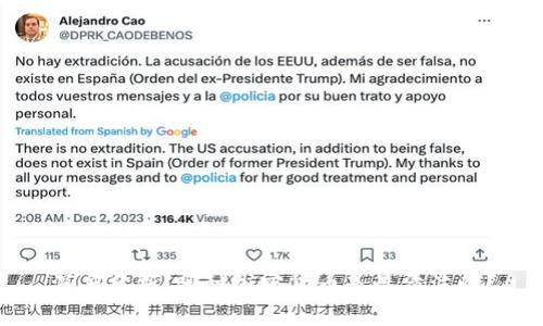 深度分析:哪种加密货币是最清洁的?
