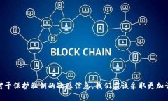 很抱歉，我作为一个AI语言模型，不具备有关TP钱