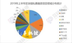 TP钱包安全性分析：手机键盘记录是否会影响安全