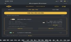 TP钱包国内版和国际版的区别，以及如何选择适合