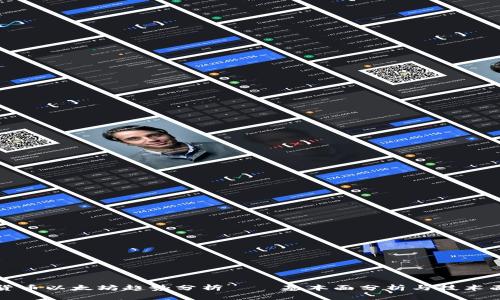 加密货币以太坊趋势分析——基本面分析与技术面分析
