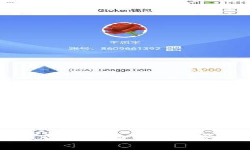 加密货币币印:革命性的数字资产平台