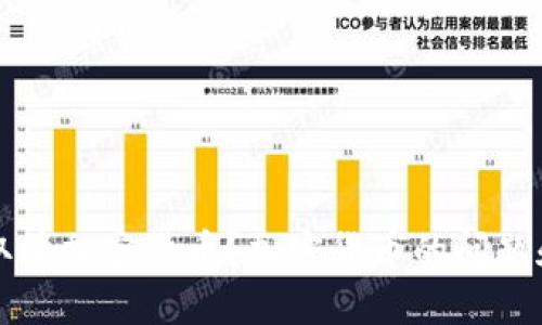 为什么要取缔加密货币?加密货币的问题和解决方案