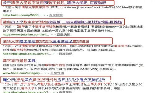 TP钱包能量宽带详解：欢迎了解TP钱包能量宽带是什么