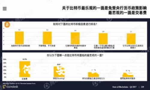 如何将币安转移到TP钱包?