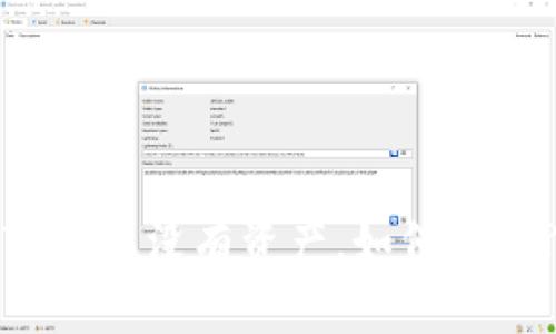 TP钱包没有资产,如何删除?