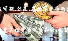 加密货币市场运行的全面分析及发展趋势加密货