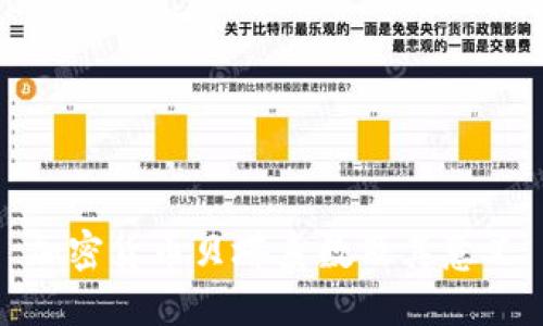 加密货币贝塔系数及其意义