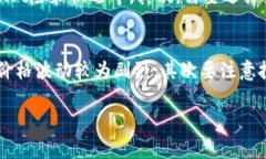 加密数字货币市值排行，你需要知道这些加密数