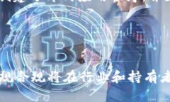 加密货币标准指标加密货币、数字货币、加密技