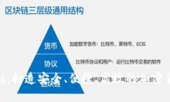 加密货币cms：打造安全、便捷、高效的加密货币