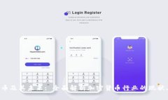 数字加密货币及其未来: 全面解析加密货币行业的