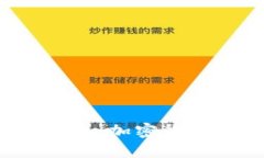 以太坊证书：加密货币的未来？