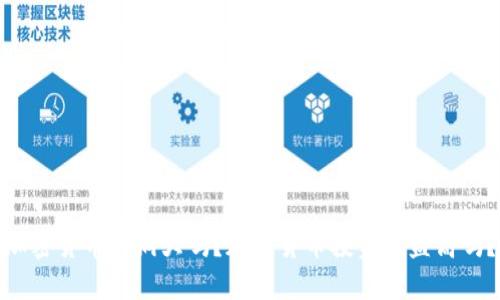 加密货币利润大吗？加密货币投资收益高吗？