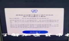 加密货币时间价值：了解加密货币投资时间和价