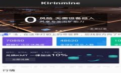 加密货币报税，详解加密货币资产如何申报纳税