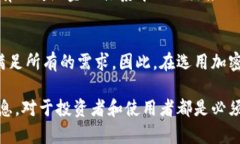 什么是货币加密资金？在数字化时代，货币支付