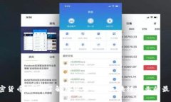 德国加密货币新闻，了解加密货币和区块链行业