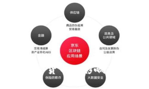 美联储对加密货币的影响及其相关问题