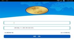 为什么有人把pi苹果看作加密货币？