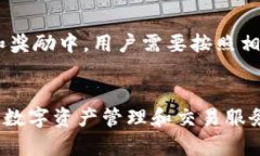 Zip加密货币：让数字货币更加便捷和安全Zip加密