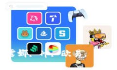 TP钱包, 露娜, 冲, 欧易, /guanjianci