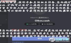 如何下载货币加密挖矿软件？货币加密, 挖矿, 软