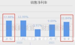 如何参与加密货币充值活动：详解加密货币充值
