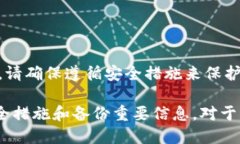 如何获得比特币钱包账号？比特币, 数字货币, 区