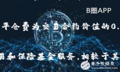 为什么选择KuMEX！优势详解！  KuMEX, 加密货币, 交