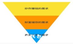 了解Token Pocket钱包：功能、使用和优缺点