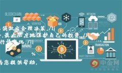 小白也能投资加密货币，这些问题你需要知道！