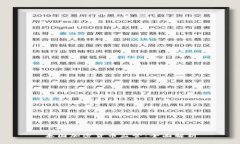 泰国加密货币监管：全面解析