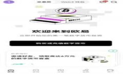 如何查看加密货币？比特币、以太坊、狗狗币等