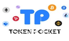 如何在TokenPocket中将USDT兑换为TRX？
