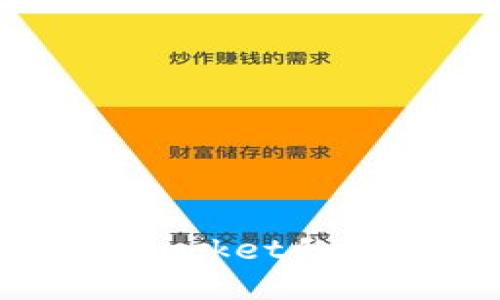 上线TokenPocket的成本是多少?