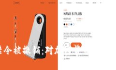 印度加密货币禁令被撤销：对加密货币市场会带