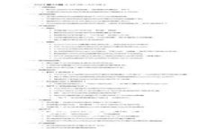 数字加密货币的崛起：对金融市场的影响和前景