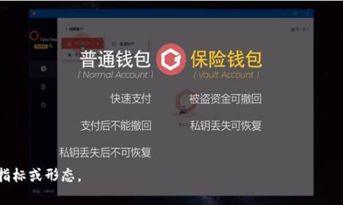 tpWallet里如何看K线图，实践操作让你轻松掌握
tpWallet、K线图、观察、交易、比特币/guanjianci

大纲：
一、什么是tpWallet
二、tpWallet如何查看K线图
   1. 登录tpWallet
   2. 进入交易界面
   3. 点击K线图标
   4. 选择交易对和时间周期
三、K线图的作用
四、K线图里的各种信息解析
   1. K线图类型
   2. 交易对和交易量
   3. 时间周期和交易时间
   4. 最高价、最低价、开盘价和收盘价
   5. 均线和指标
五、如何根据K线图进行交易
   1. 根据走势进行预测
   2. 结合量价关系进行分析
   3. 定位买卖点
六、常见K线图形态及其含义
   1. 单根K线
   2. 两根K线组合
   3. 多根K线组合
七、常见问题解答

一、什么是tpWallet
tpWallet是一款数字货币钱包，可用于存储、转账、交易数字货币等功能。tpWallet支持多种数字货币，包括比特币、以太坊、瑞波币等。

二、tpWallet如何查看K线图
在tpWallet里查看K线图非常简单，只需要在交易界面找到K线图标并点击即可。具体操作如下：

1. 登录tpWallet
打开tpWallet，输入密码并登录账号。

2. 进入交易界面
在主界面下方中央的“交易”按钮处点击进入交易界面。

3. 点击K线图标
在交易界面中，左下角有一个K线图标，点击该图标即可打开K线图。

4. 选择交易对和时间周期
在K线图里，选择你关注的交易对和时间周期，就可以看到相应的K线图了。

三、K线图的作用
K线图是一种常用的股票、期货、外汇等金融市场分析工具。它能够直观地反映出市场走势，并提供各种有用的交易信息，如最高、最低、开盘、收盘价等，为交易者参考决策提供参考。

四、K线图里的各种信息解析
K线图里包含了很多信息，以下是各种信息的解析和说明：

1. K线图类型
K线图有几种类型，包括蜡烛图、线形图、棒形图等。其中最常用的是蜡烛图。

2. 交易对和交易量
K线图上显示的是某个特定的交易对的走势情况，同时也会显示交易量。

3. 时间周期和交易时间
时间周期指K线图上每个蜡烛的时间间隔，常见的周期有1分钟、5分钟、15分钟等。交易时间指该段时间内实际发生了交易的时间。

4. 最高价、最低价、开盘价和收盘价
K线图上还显示了每个蜡烛的最高价、最低价、开盘价和收盘价。这些是交易者最关心的价格信息，可以用来预测未来价格走势。

5. 均线和指标
在K线图上，还可以添加均线和指标等工具，帮助交易者更好地进行技术分析和预测。

五、如何根据K线图进行交易
根据K线图进行交易需要掌握一些技巧，以下是几点参考建议：

1. 根据走势进行预测
通过分析K线图走势，可以预测出未来价格的走势趋势，从而制定相应的交易策略。

2. 结合量价关系进行分析
在分析K线图时，还需结合交易量进行分析。如果价格上涨，而交易量也在上涨，意味着买方力量较大，这是一个做多的好机会；相反，如果价格上涨而交易量下降，说明市场上并没有足够的资金流入，这是一个卖空的好机会。

3. 定位买卖点
通过分析K线图形态，结合均线和指标等技术工具，可以确定买卖点，把握时机进行交易。

六、常见K线图形态及其含义
K线图有许多不同的形态，以下是几种常见的形态及其含义：

1. 单根K线
单根K线包括阳线、阴线和十字星线等。阳线代表价格上涨，阴线代表价格下跌，而十字星线则表示价格走势不明朗。

2. 两根K线组合
两根K线组合包括头肩顶、头肩底、倒锤头等。这些形态通常出现在趋势反转的时候。

3. 多根K线组合
多根K线组合包括三重顶、三重底、三角形等。这些形态通常出现在价格趋势发生变化的时候。

七、常见问题解答
1. K线图上的指标有哪些？
K线图上的指标包括MACD、RSI、KDJ等。

2. 均线有什么作用？
均线是移动平均线的简称，可以用来平滑价格信号，捕捉价格趋势。

3. 为什么交易者需要看K线图？
交易者需要看K线图，是为了掌握价格走势和市场趋势，进而制定合理的交易策略。

4. K线图上的成交量怎么理解？
成交量代表着市场的活跃程度和实际流通资金的规模大小。

5. K线图有哪些实用的工具？
K线图上的实用工具包括均线、指标、股票板块等。

6. K线图如何较准确地预测价格走势？
要较准确地预测价格走势，需要通过多种技术指标和形态来综合分析，不依赖单一的指标或形态。