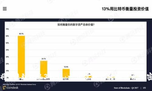 如何将U转到Web3钱包:一步步教你转换优质加密货币