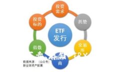 钱包 TRX：买卖、存储 TRX 的终极指南