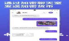 加密货币：一种新兴的数字商品 加密货币, 数字