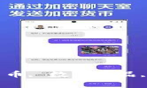 加密货币：一种新兴的数字商品 加密货币, 数字商品, 区块链, 比特币, 交易所/guanjianci