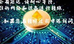 要将SHIB（Shiba Inu）代币转移到TP Wallet，您可以参