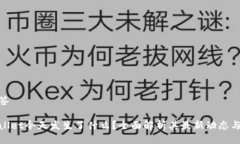 及标签tpWallet今天发生了什么？全面解析其最新动